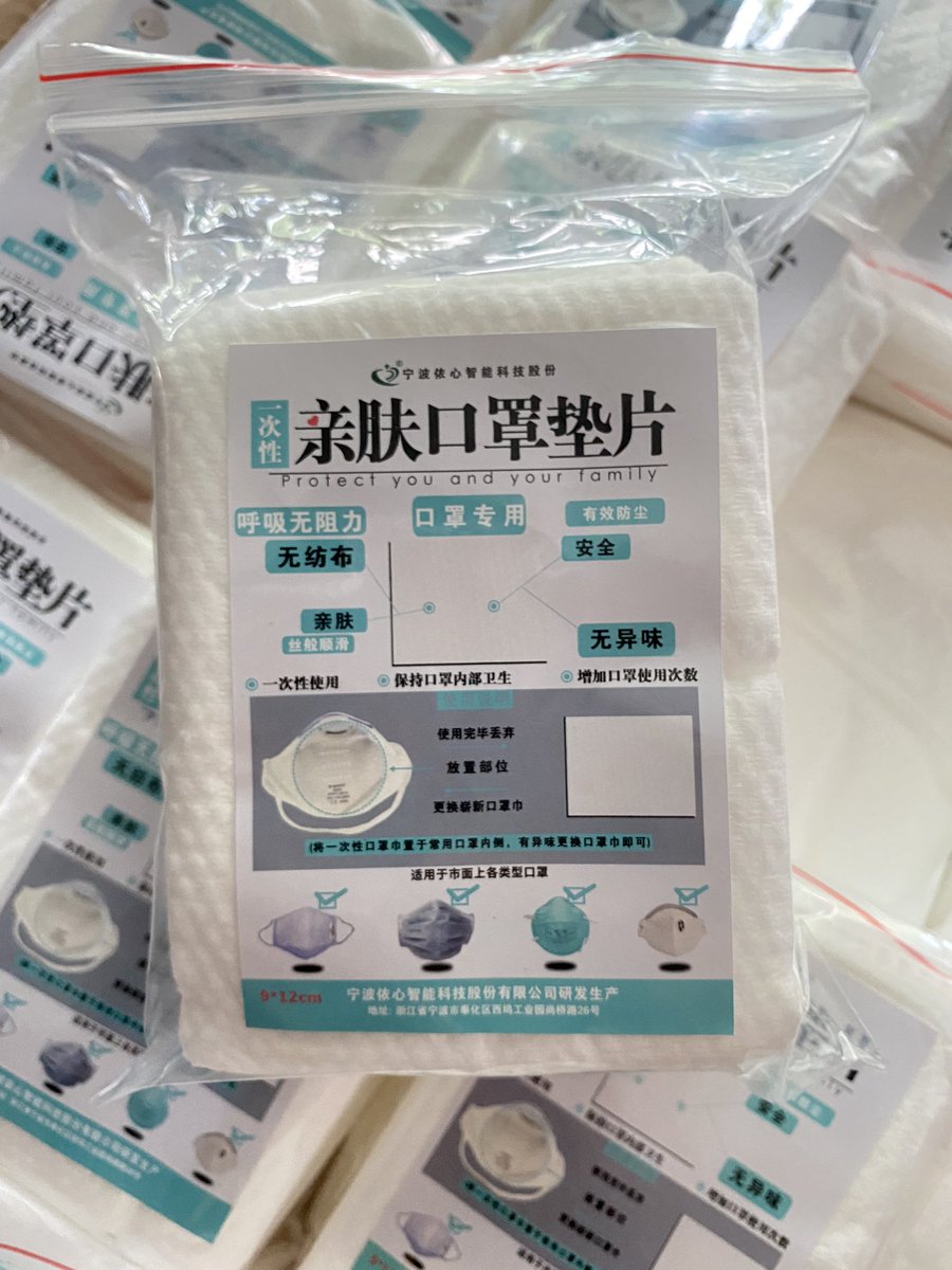 HappyWayyy's tweet image. #แจกฟรี 3 รางวัล #ส่งฟรี ให้กับผู้ได้รับรางวัลด้วยค่ะ เพียงแค่รีทวิตจะ #สุ่มแจก นะคะ ส่วนใครที่ไม่ได้ เรามีขายให้ในราคาพิเศษสุดๆเลยค่ะ เพียงห่อละ 4️⃣9️⃣บาทเท่านั้น ราคานี้ไม่รวมส่งนะคะ ขายถูกมากแล้วจริงๆ เหลือไม่มากแล้ว #แผ่นรองหน้ากากอนามัย #แผ่นกรองหน้ากาก 
#หน้ากากอนามัย #โควิด