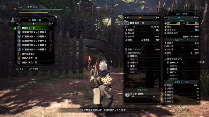 Mhwi マスターマムタロトの当たり武器まとめ アイスボーン攻略 Matomehub まとめハブ Mhwi マスターマムタロトの当たり武器まとめ アイスボーン攻略 Matomehub まとめハブ