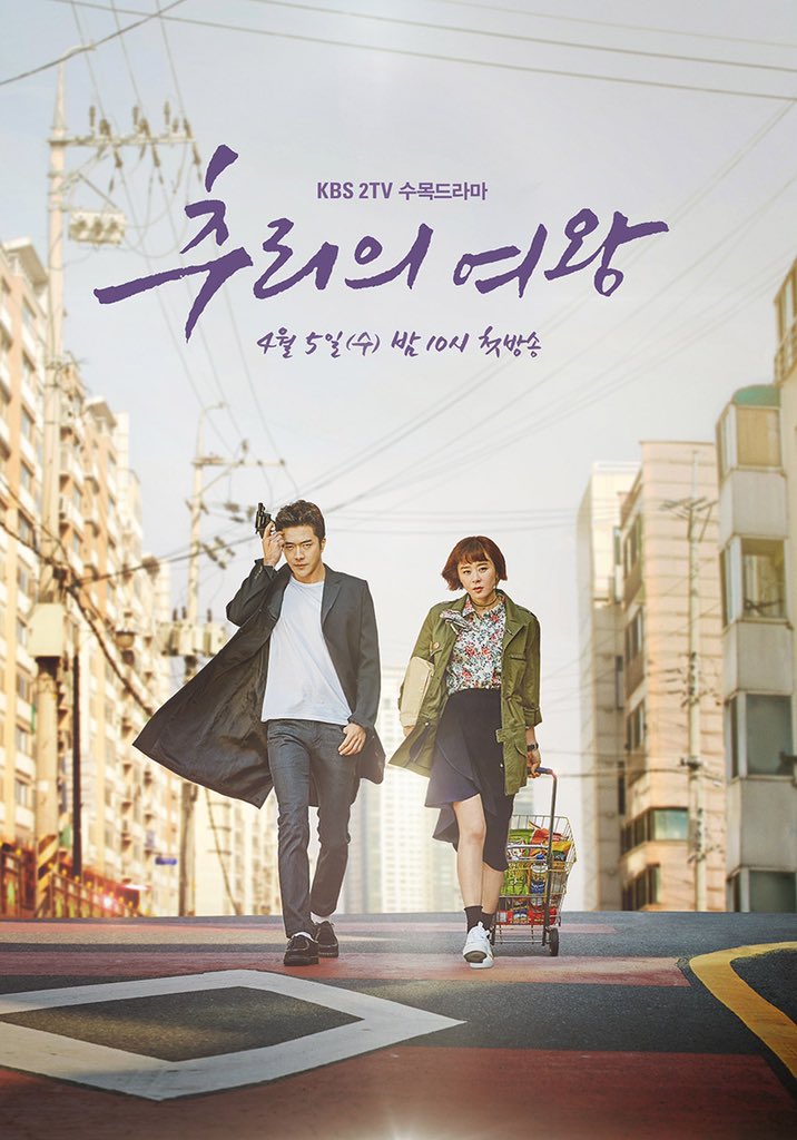 Drama: Queen of Mystery (KBS2 / 2017)Episodes: 16Drama: Queen of Mystery 2 (KBS2 / 2018)Episodes: 16