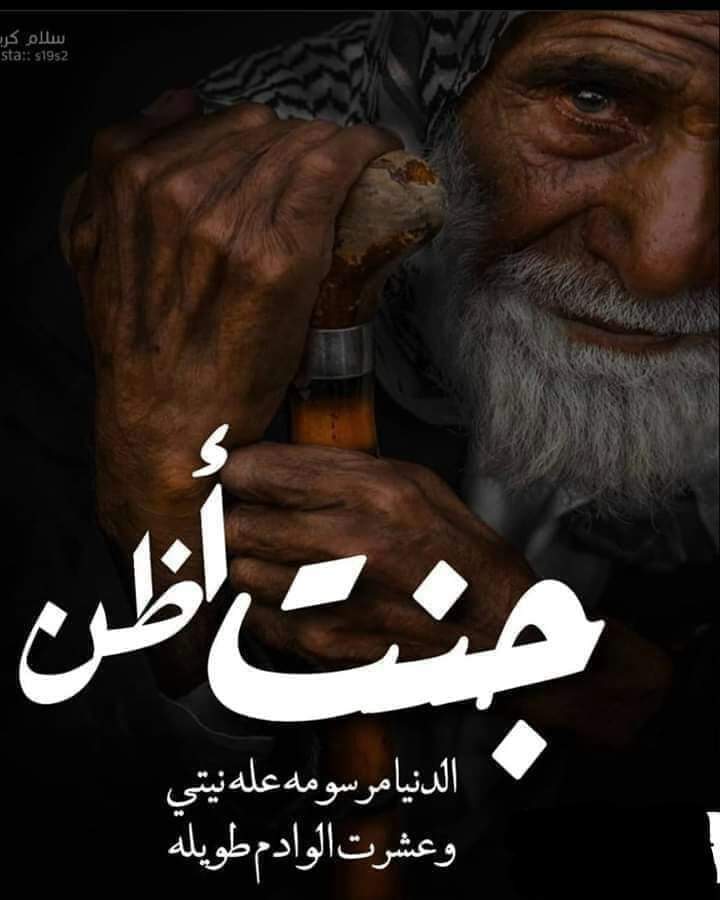 falih629758's tweet photo. جنت اگلهم نار بيه وجذبوني
ومن بقيت رماد گالو
ليش ماگلت احترگ؟ https://t.co/5BGnPIv7gr