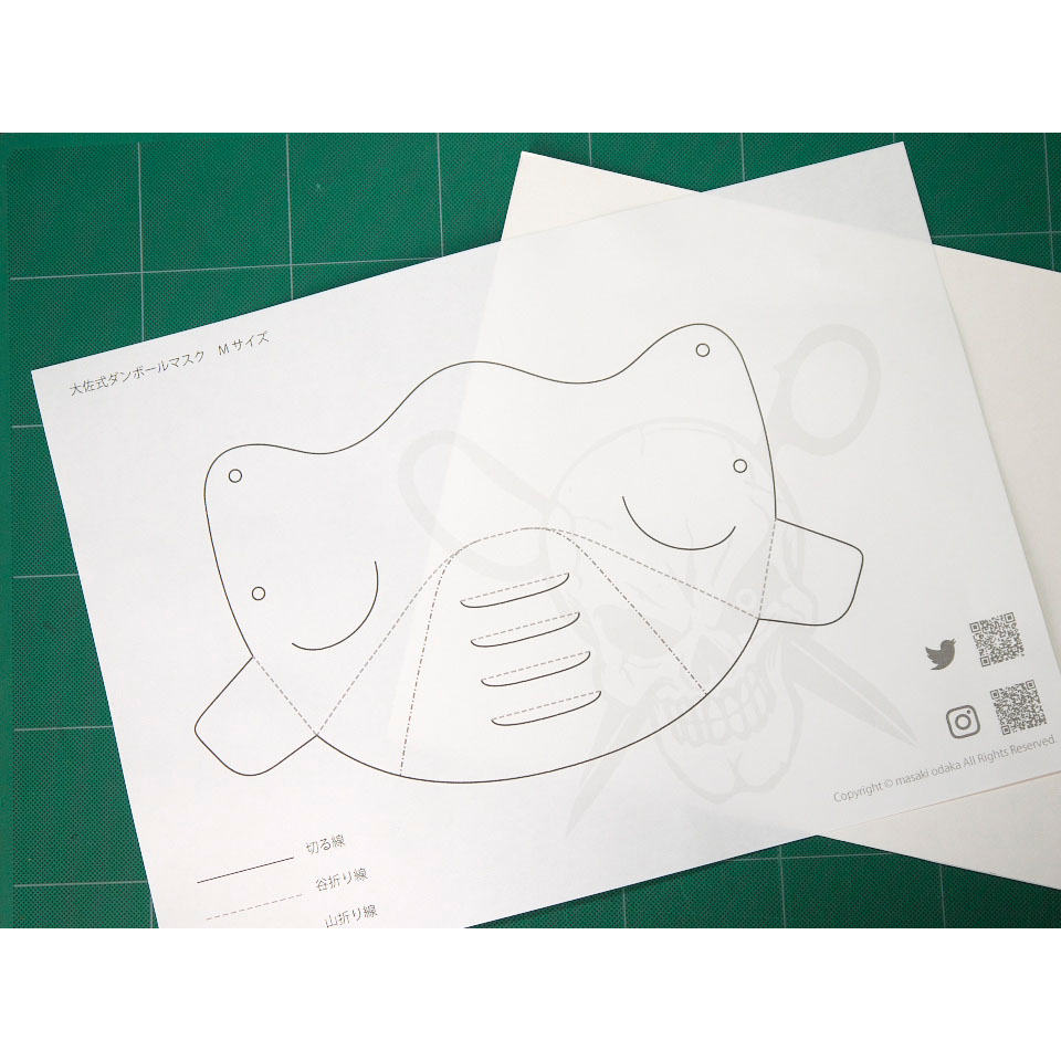 برچسب オダカマサキ در توییتر