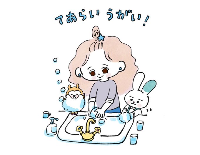 「bathtub faucet」 illustration images(Popular)