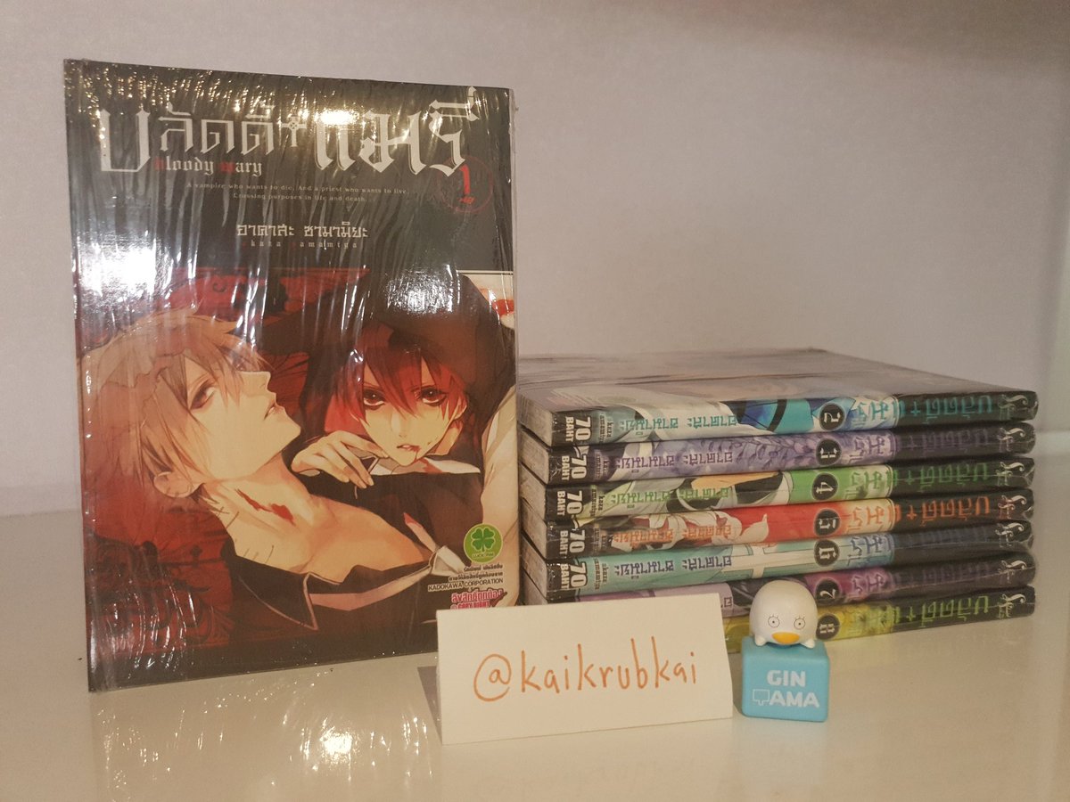 kaikrubkai's tweet photo. บลัดดี้แมรี่ 1-8 (ขายยกเซ็ต)
ราคา 550 บาท
ลทบ40/ems60

#บลัดดี้แมรี่ #หนังสือมือสอง #มังงะวายมือสอง #หนังสือมือสองสภาพดี #ขายหนังสือ #ขายหนังสือมือสอง #การ์ตูนมือสอง https://t.co/iwwQ9kKWr5