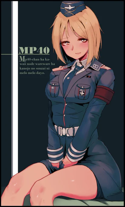 #絵描き繫がれDoveさん()からいただきました。ドルフロのMP40さんのおっぱいやふともも、お尻などを描きます。たまにピアノ弾いてる姿も描きます… 