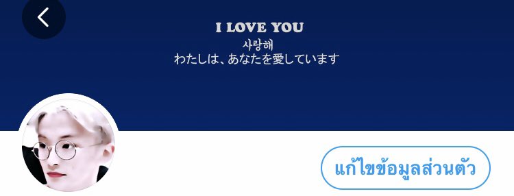 ไปมั้ยครับ🤍