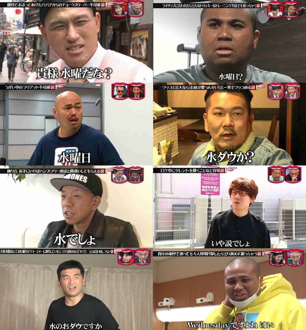 たまお 今日は何の日 14年4月23日 水 水曜日のダウンタウン 放送開始日 たまお 今日は何の日 14年4月23日 水 水曜日のダウンタウン 放送開始日
