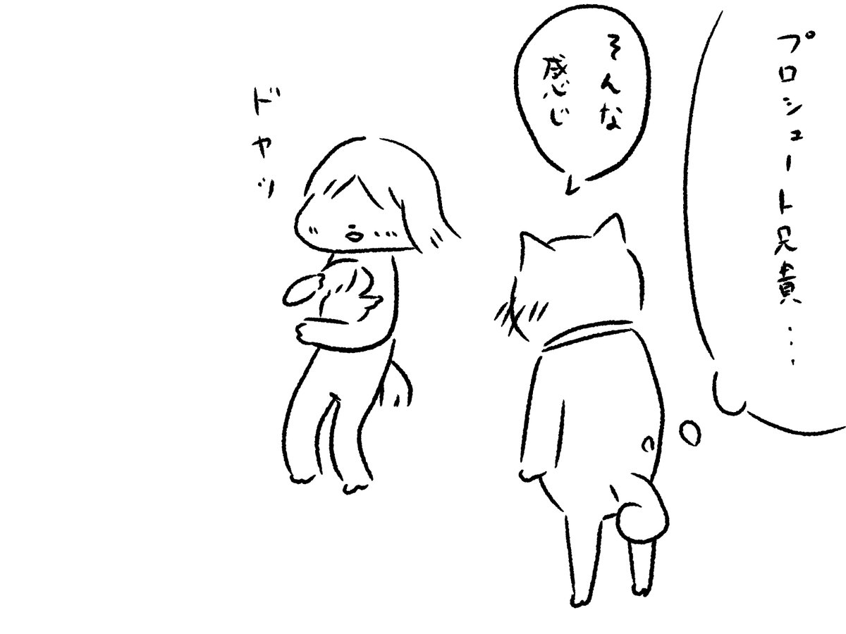 夫がわたしの実家に来るたびに、(なけなしの)育児スキルを伝授しています。ちなみに夫はプロシュート兄貴に少し似ています。 