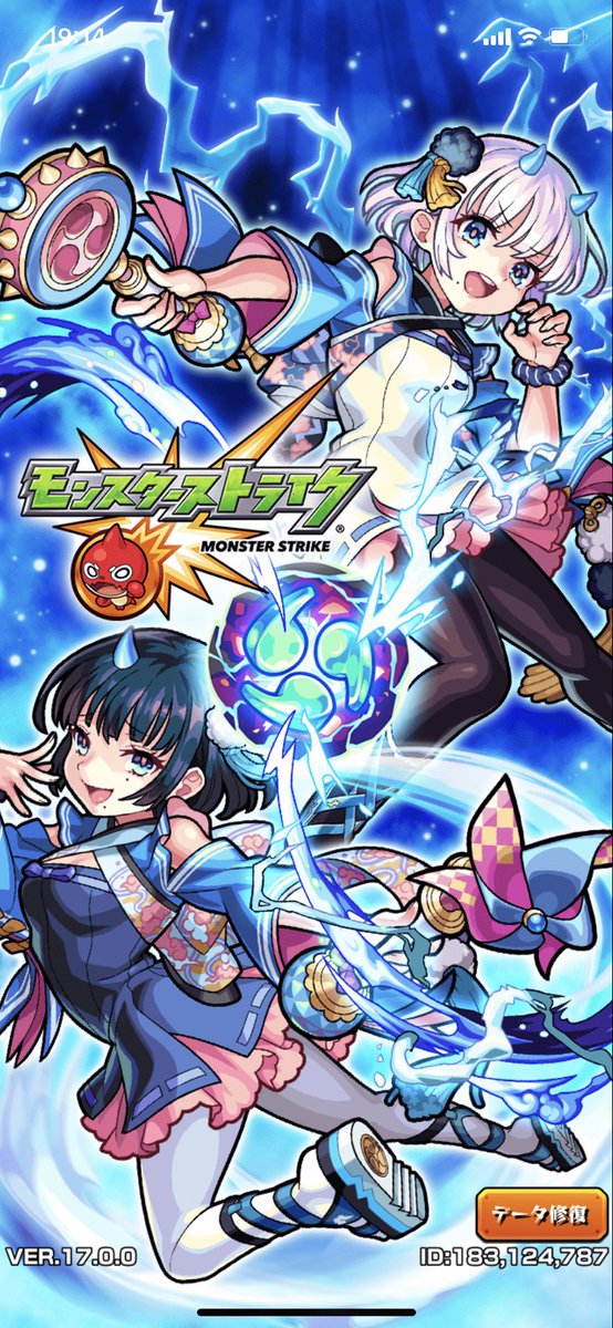 なしお モンスト ダマン ウマ娘 タイトル画面が風神雷神オンリーに 風雷接待のクエが増えるとか W 激獣引いといたほうがいいですよーとか W モンスト 風神雷神