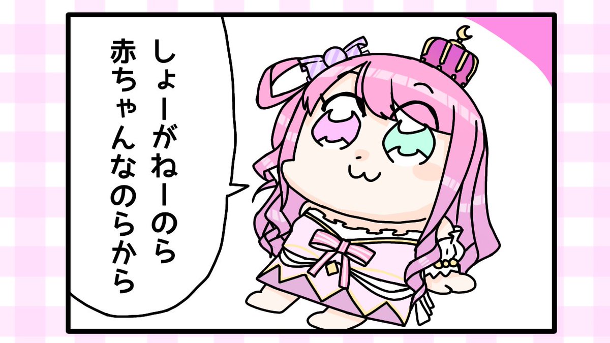 白米キムチ Pa Twitter ホロライブ4期生 姫森ルーナ 赤ちゃん 甘えた口ぶりと 行動で数々の大人を虜にする 特徴的な語尾は聞いていると あっという間に伝染るのら 実はゲームが得意なのら ホロコミイラスト ルーナート 白米キムチ Pa Twitter ホロライブ4期生 姫森ルーナ 赤ちゃん 甘えた口ぶりと 行動で数々の大人を虜にする 特徴的な語尾は聞いていると あっという間に伝染るのら 実はゲームが得意なのら ホロコミイラスト ルーナート