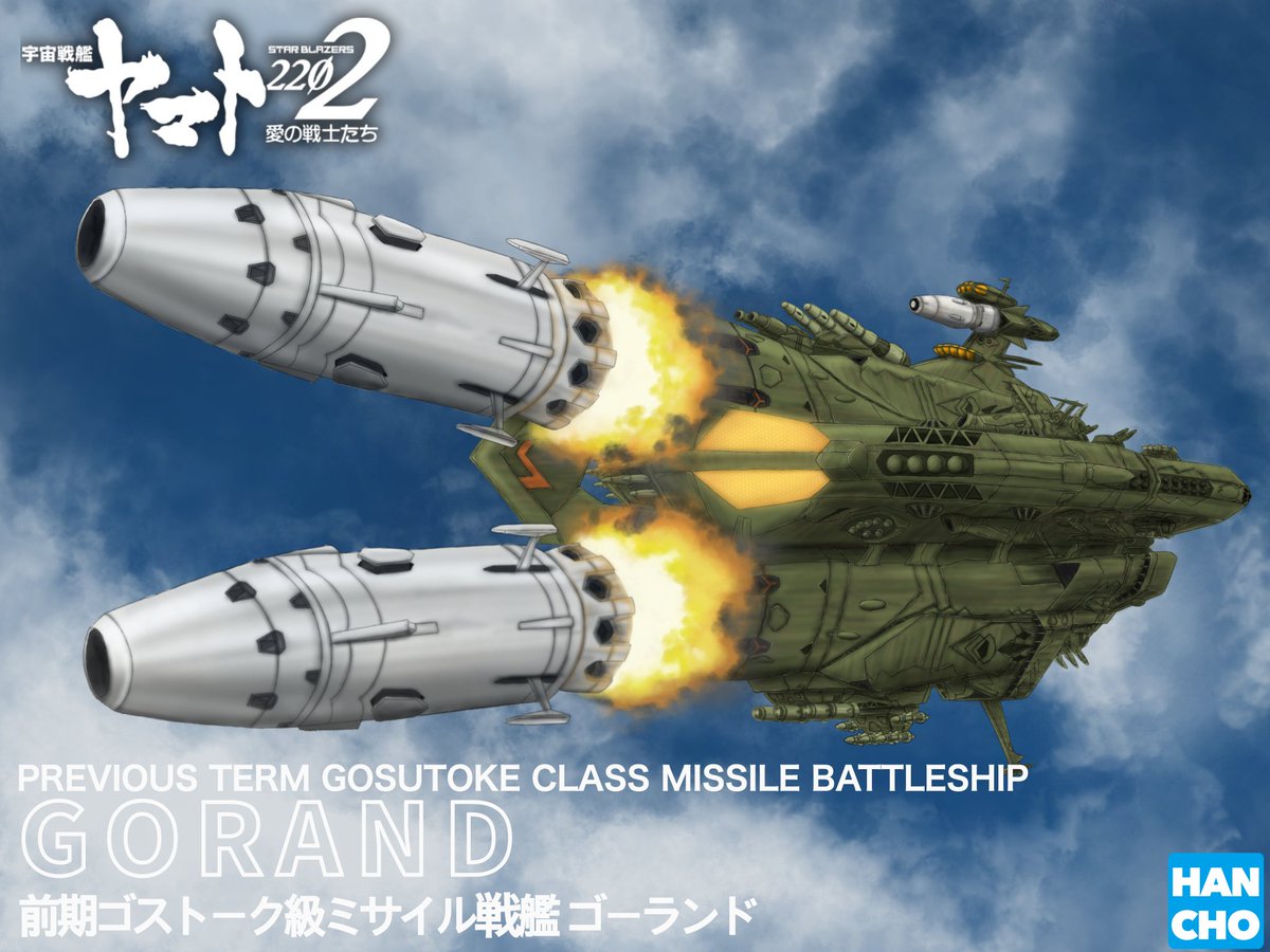 はんちょー on X