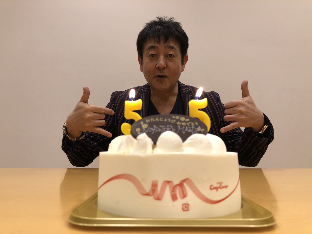 Tube 前田 亘 輝 前田亘輝