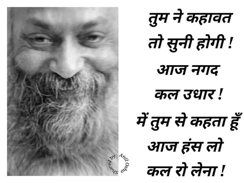 mithilesh_b's tweet photo. भारत के विशिष्टता पर हमला कोई नई बात नही है,सदियों से हमारी गंगा-जमुनी संस्कृति को नष्ट करने की योजना कुछ दुनिया वाले बनाते रहते हैं।हमारी सोंधी मिट्टी से जलने वाले ,जलते रहेंगे।हम सबों की सर्वांगिक सुरक्षा ,सरकार के सुझावों का पालन करने में है। https://t.co/lbks6GMGIQ