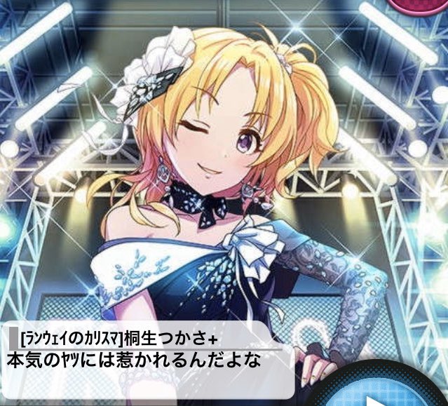 桐生つかさは名言製造機のtwitterイラスト検索結果