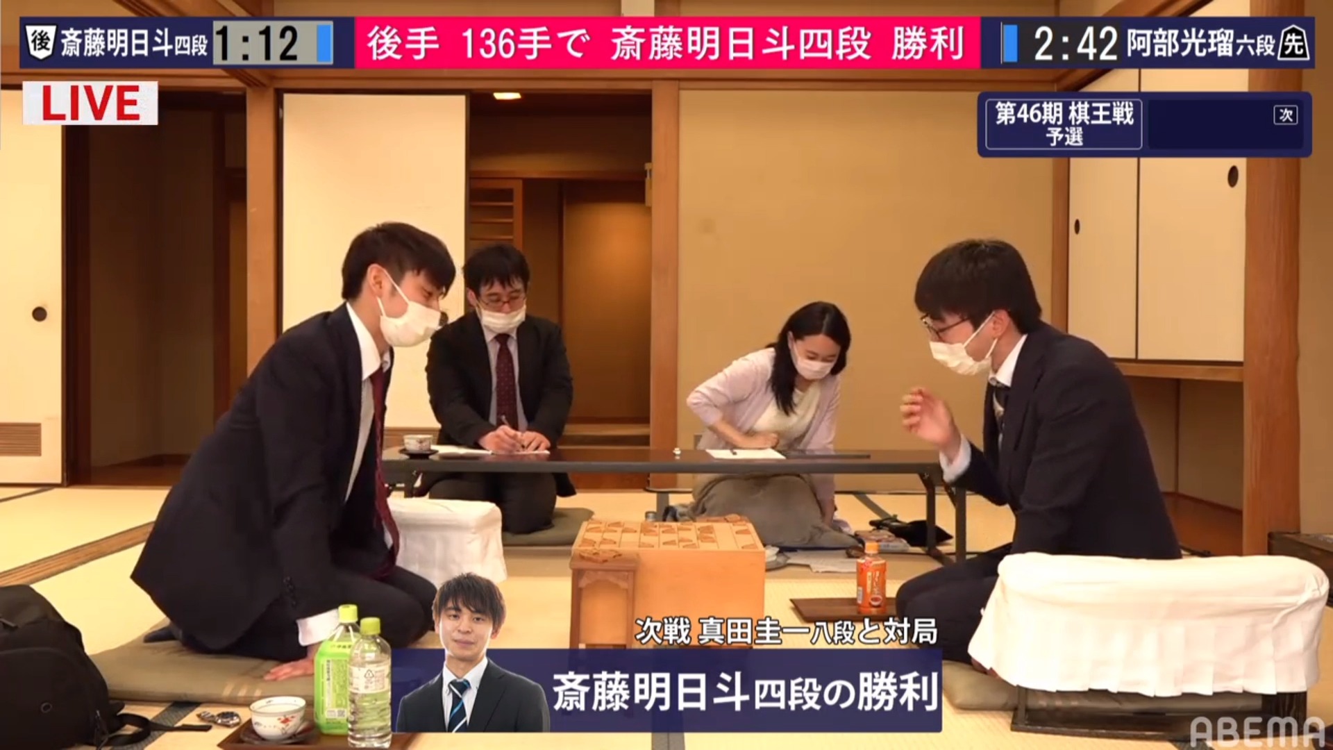 斎藤明日斗四段が阿部光瑠六段に勝利 第46期 棋王戦 予選 40ch Net 斎藤明日斗四段が阿部光瑠六段に勝利 第46期 棋王戦 予選 40ch Net