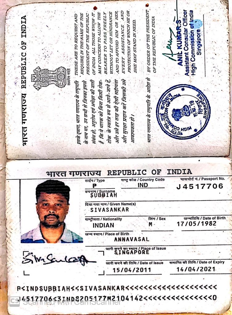 Indian Passport Copy indian-passport-copy