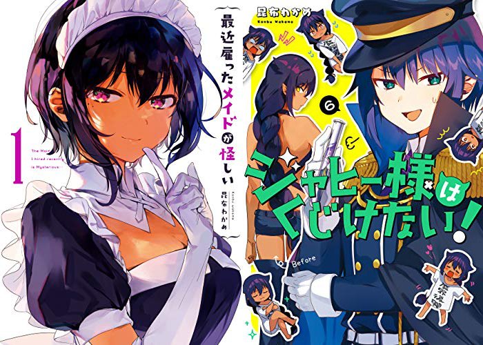 ガンガンJOKER発売中!今月の『最近雇ったメイドが怪しい』『ジャヒー様はくじけない!』はセンターカラー!単行本もよろしゅう!
?➡https://t.co/XYcXM95mYD
?➡https://t.co/itdmfVvkhh 