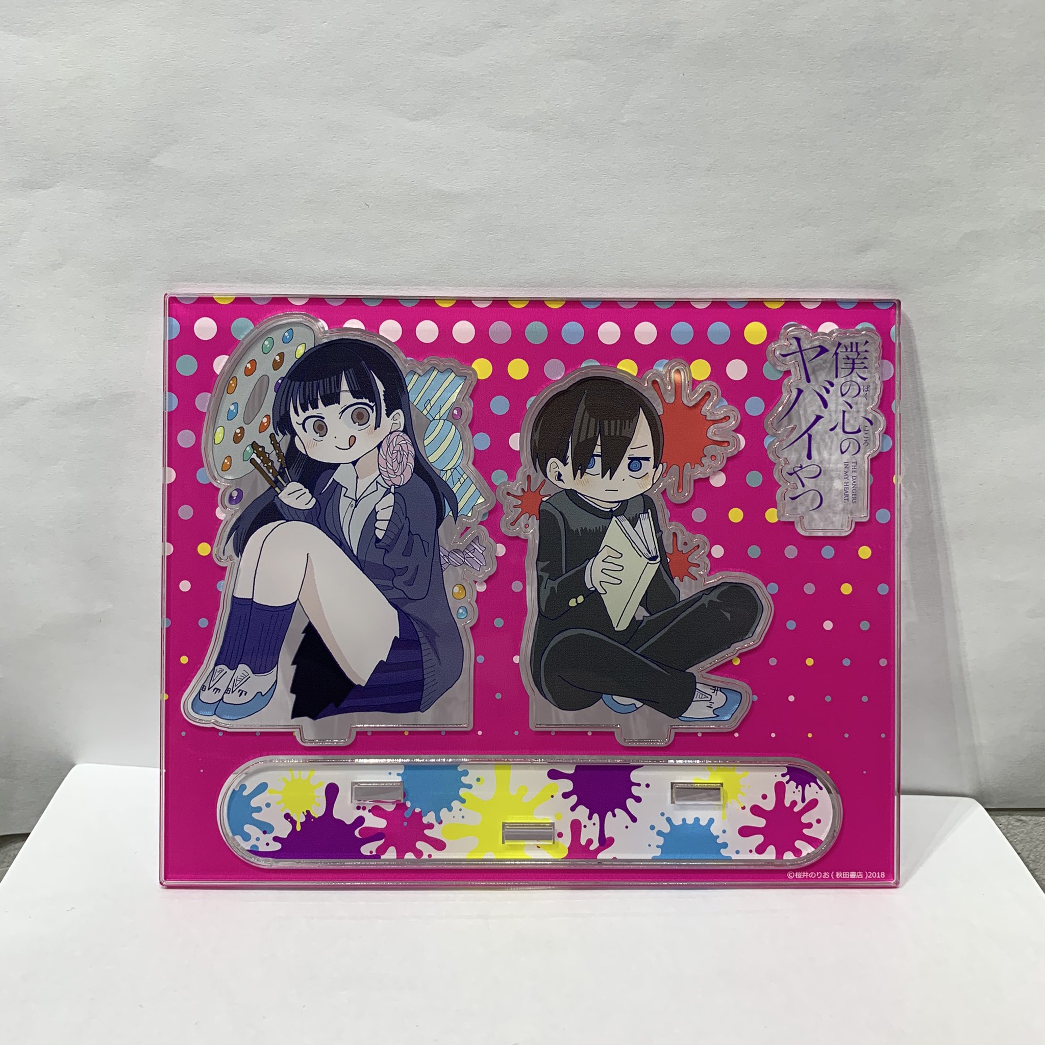 僕の心のヤバイやつ コミケ c105 アクリルスタンド 秋田書店 僕
