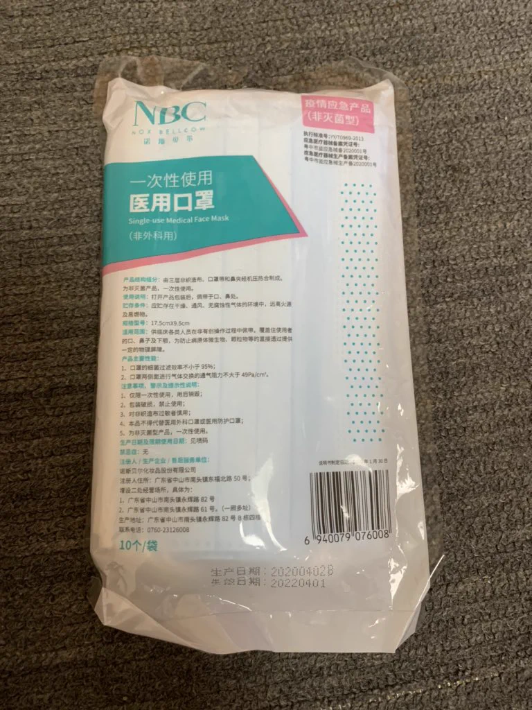 身に覚えのないマスクが届いた？「送り付け商法」の可能性があるので注意！