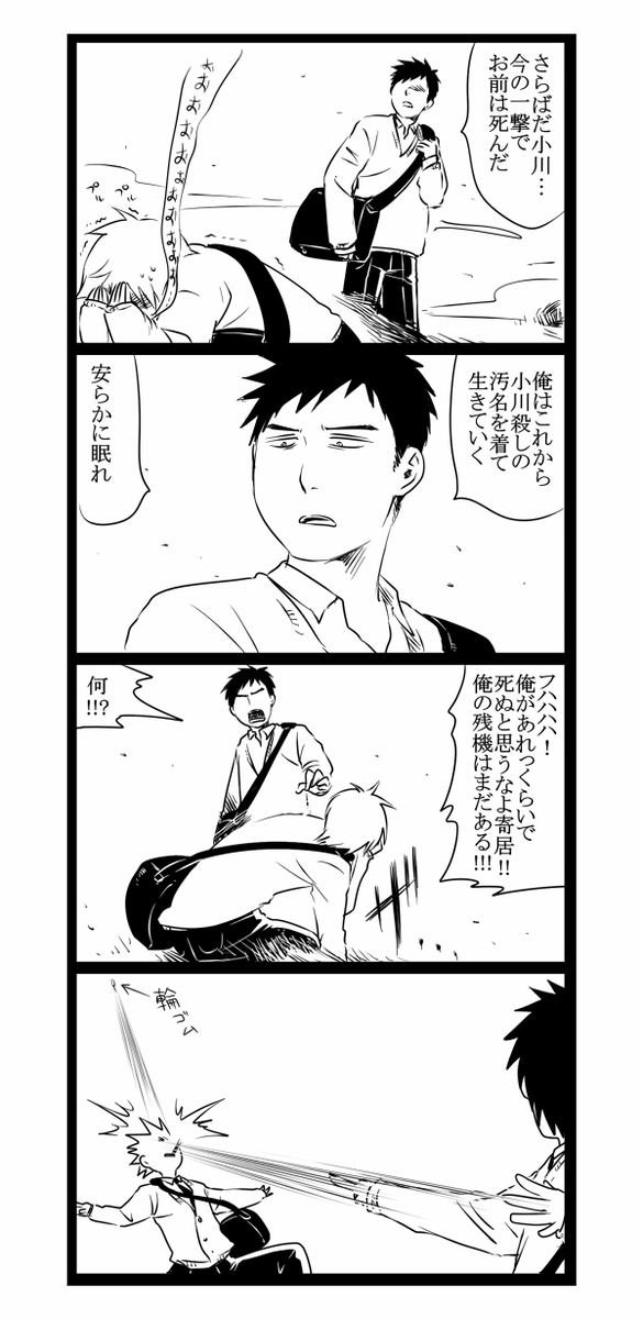 前描いたオリジナル高校生BL
1/3 https://t.co/FAwnDoSyJe