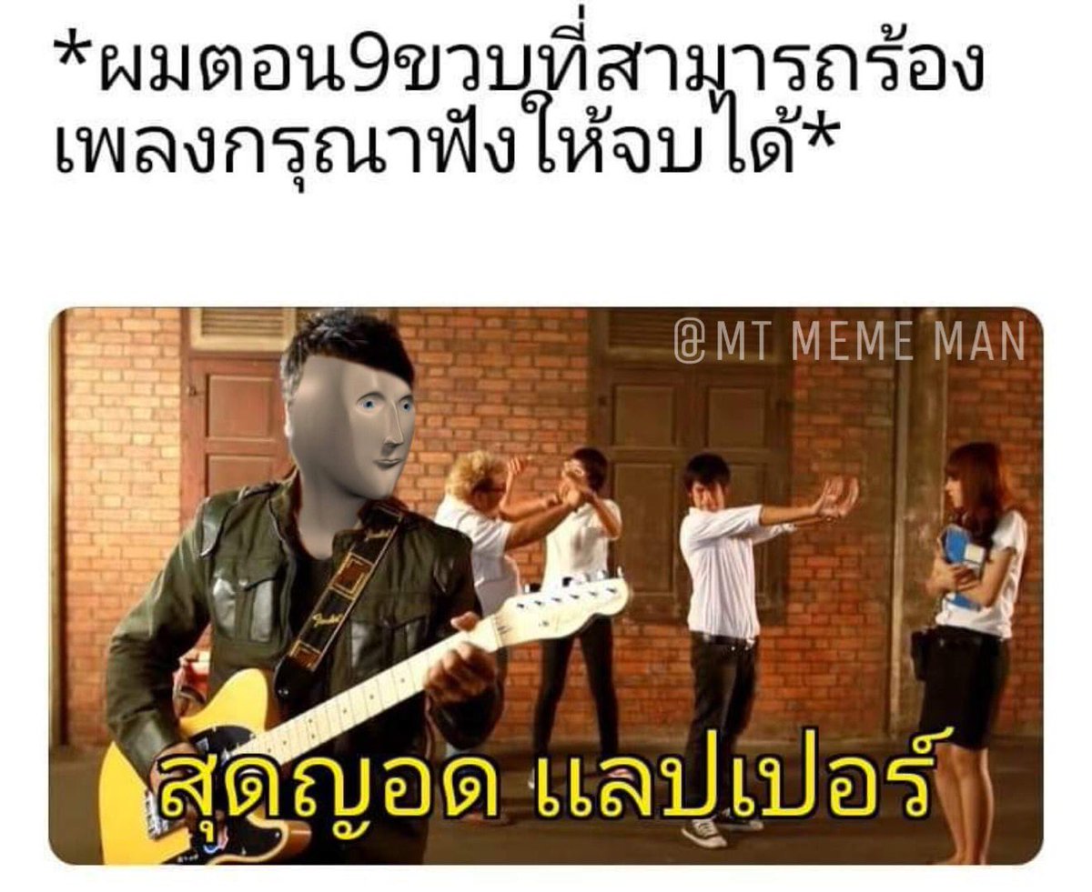 แล้วคือในโทสับคือมีแต่พวกนี้5555555555 #มุกพาย
