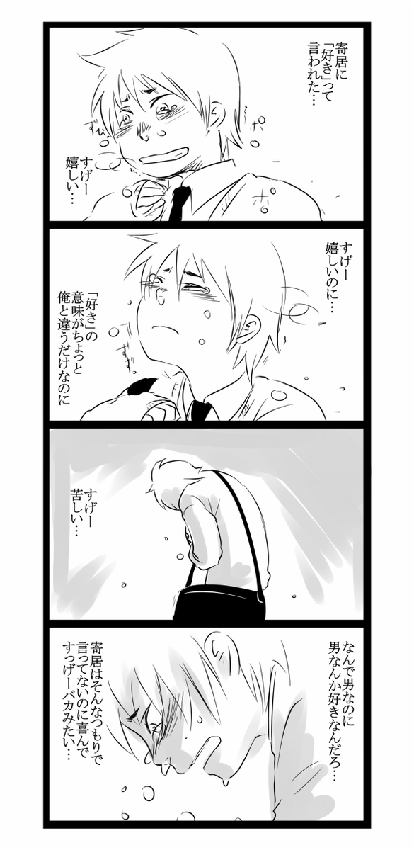 3/3 