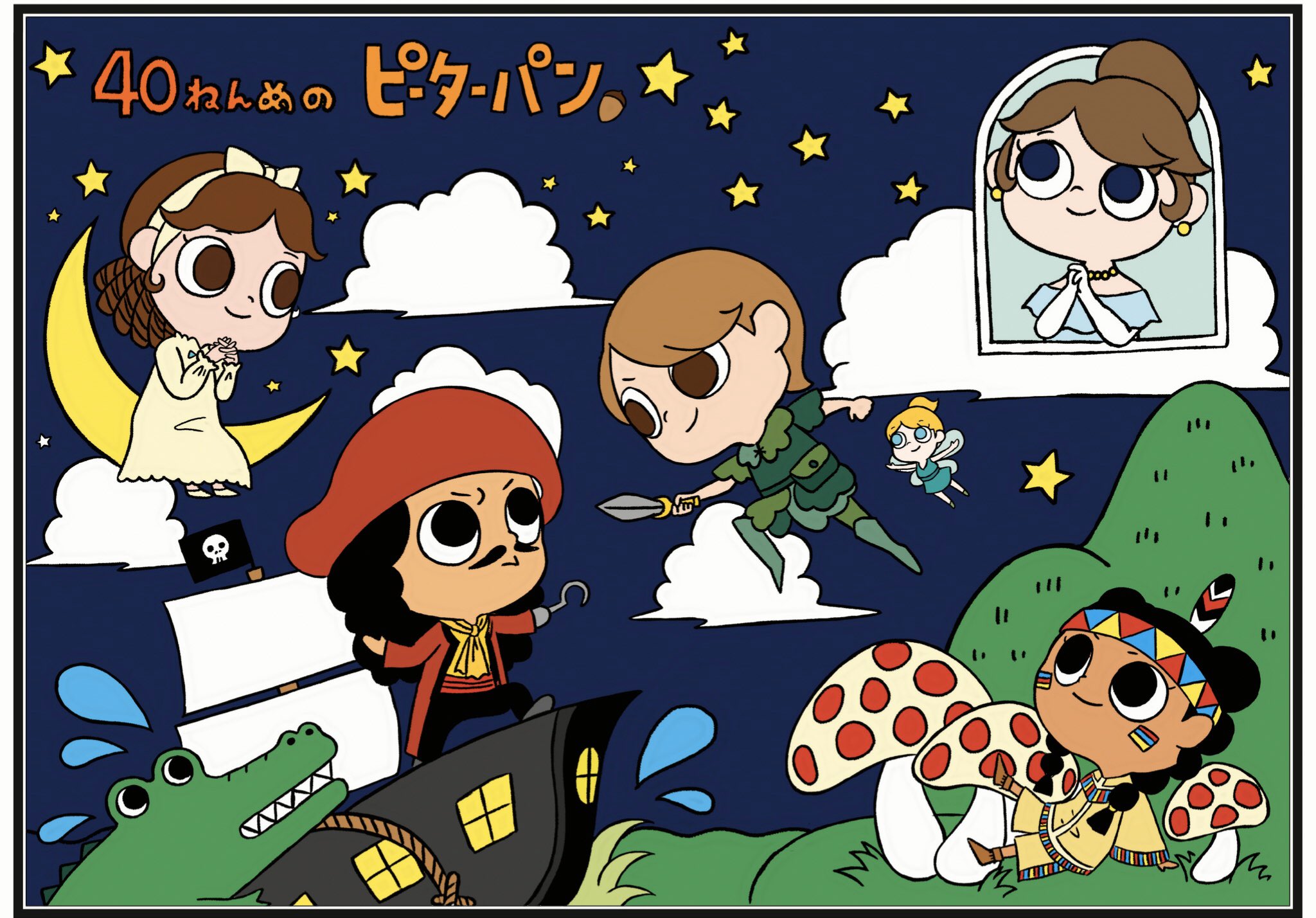 ミュージカル ピーター パン 公式 ピーターパン塗り絵 中の人も挑戦 アプリを使うとワンタッチで色が塗れるので簡単 大人でも楽しめる塗り絵になっております 皆さん是非チャレンジしてみてくださいね ミュージカルピーターパン