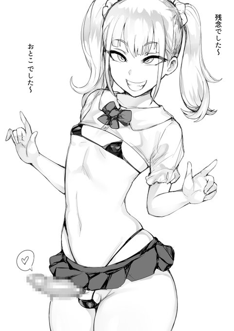 ちょくちょくこういう漫画描いていこうとおもいますぽっちゃりとか男の娘とか描く場所決まったらお知らせします 