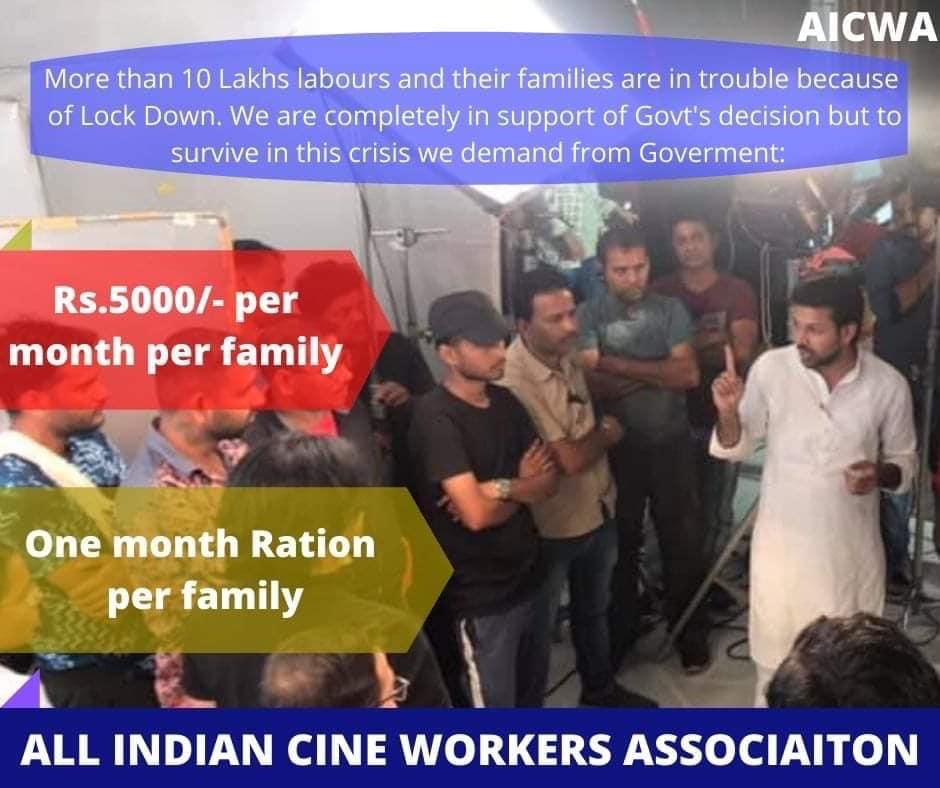 All Indian Cine Workers Association tweet media