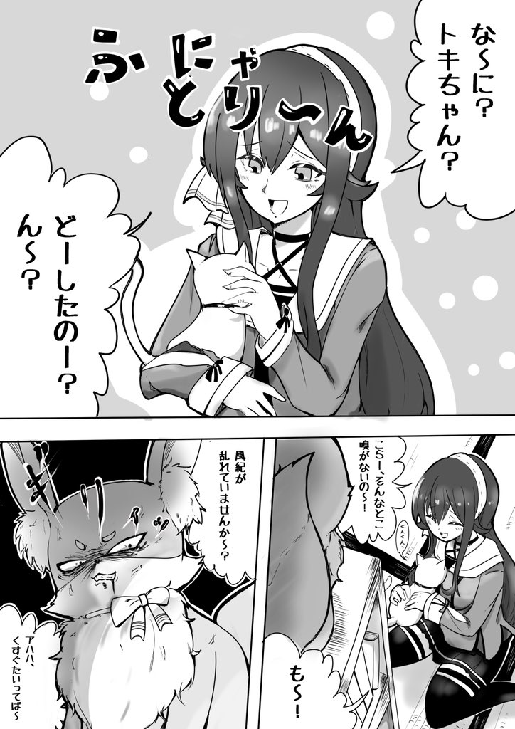 なとちゃん、配信外ではトキちゃんのことめちゃくちゃ可愛がってそうですよねって漫画

#なとあーと

余談ですがウサギは寂しいと死んでしまうそうですね
もちろん余談ですが 