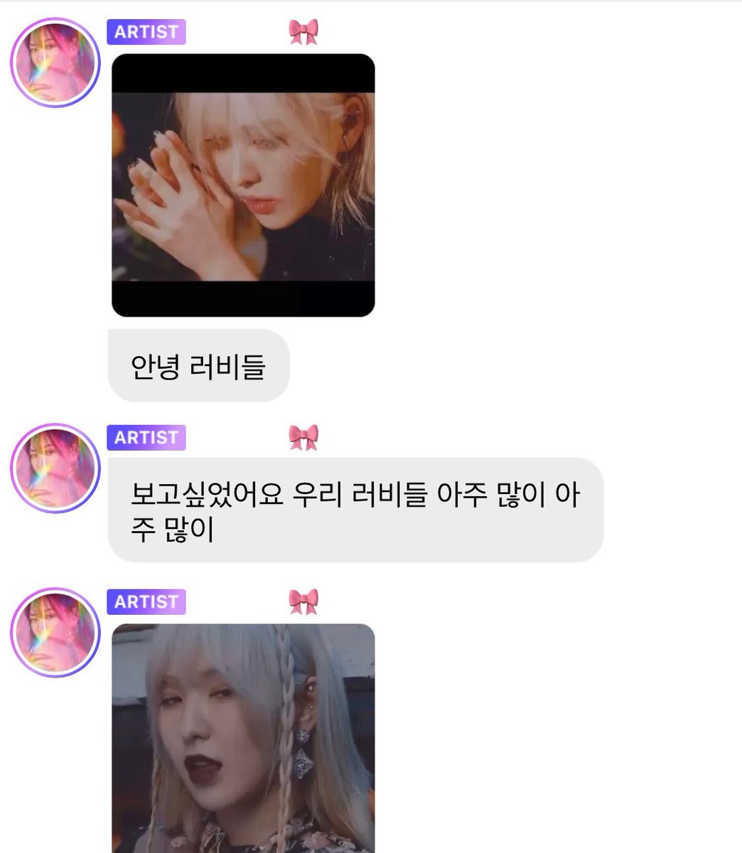 WAIT WAS SHE SENDING GIFS OF HERSELF IN PSYCHO MV WITH THESE MESSAGES... LOL  #OurWendyIsHere  @RVsmtown