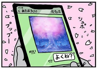 ヒルルクのtwitterイラスト検索結果 ヒルルクのtwitterイラスト検索結果