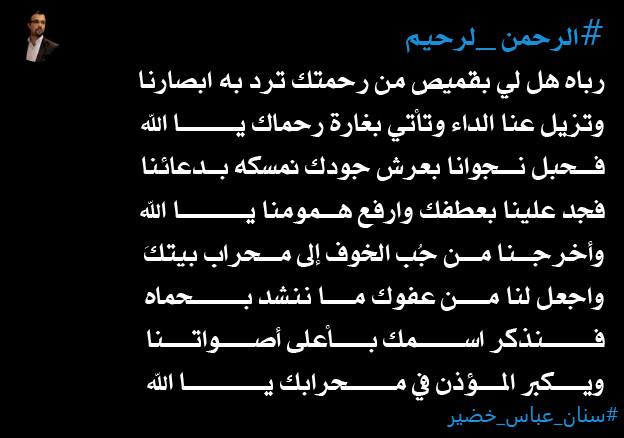 EN.SINAN ABBASلغةالظل (@shadowlanguage) on Twitter photo 