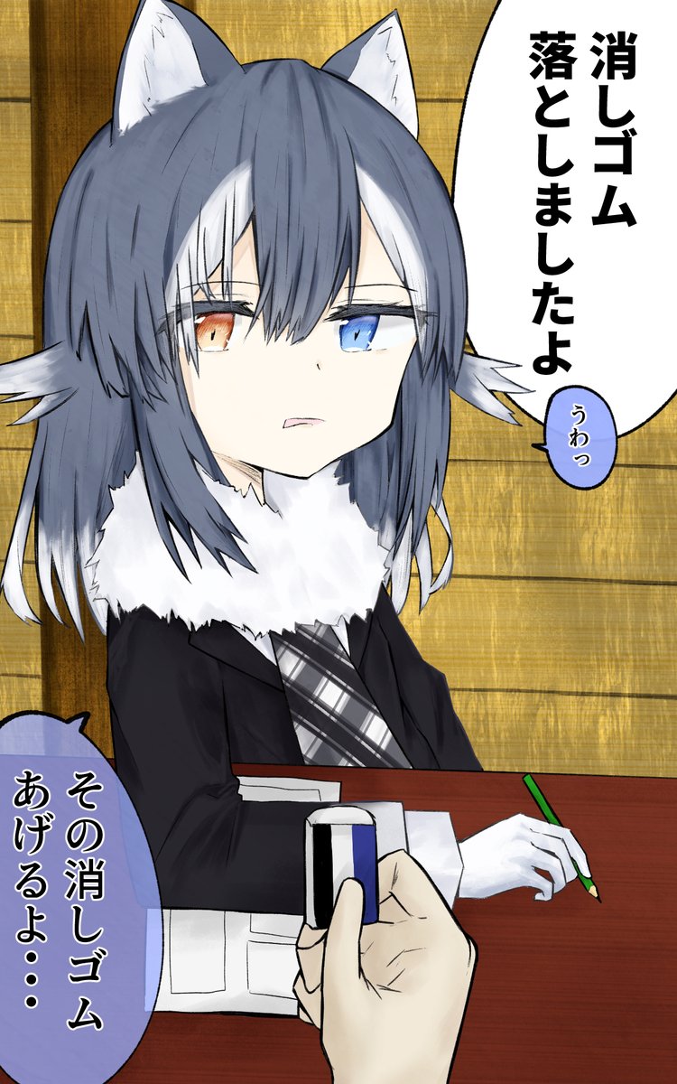 タイリク先生にちょっとキツイこと言われたい3 
#けものフレンズ 