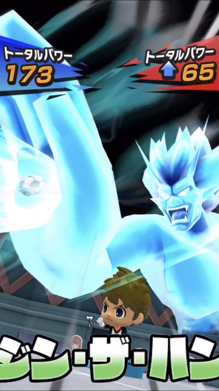 フツウノ人 Ar Twitter イナズマイレブン Sd マジン ザ ハンド 改 立向居バージョン T Co Spkg9tv8u5 Youtubeより イナズマイレブン イナズマイレブンsd 立向居勇気 マジン ザ ハンド