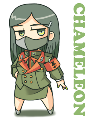 カメレオン過去絵を再掲わよ 
