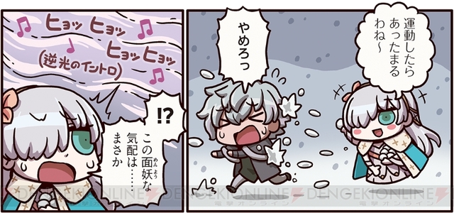 電撃オンラインさん がハッシュタグ Fatego をつけたツイート一覧 1 Whotwi グラフィカルtwitter分析