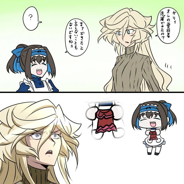 そうはならんやろ 