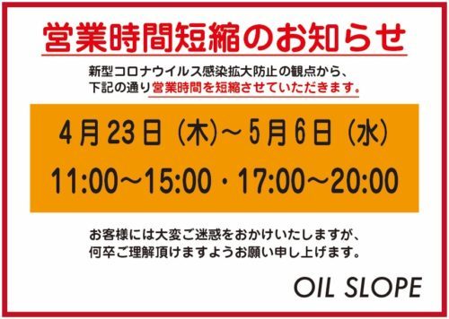 sunrockcafe's tweet photo. 今後の営業及び、テイクアウトについて https://t.co/fzP2BAMG5q https://t.co/Ri3K98QwYK