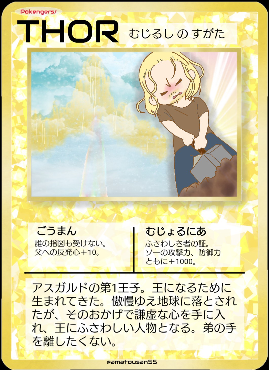 تويتر Gonn Buto على تويتر みんな大好きポケンジャーズカード 無印 Iwまでの兄上レアカードシリーズ 兄上カードパックに付いてるお菓子はブ ック ンダーそのもの T Co Xrl2rjvjww تويتر Gonn Buto على تويتر みんな大好きポケンジャーズカード 無印 Iwまでの兄上レアカードシリーズ 兄上カードパックに付いてるお菓子はブ ック ンダーそのもの T Co Xrl2rjvjww