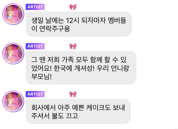 : the members contacted me right at midnight on my birthday. and i was able to spend it all with my family! bc they were in korea! my sister and parents! work [SM] sent me a very cake and i got to blow out candles  #OurWendyIsHere  @RVsmtown