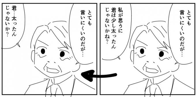 「漫画はセリフを短くしろ、少なくしろ」とよく言われますが、なぜ短くするべきなのか、どうやったら短くなるのかを簡単にまとめました。小説畑の漫画原作志望の方にも読んでいただきたい記事です。ページ中盤の「余計なお世話」というコーナーを読んでみてください。
https://t.co/ufbreRtGUn 