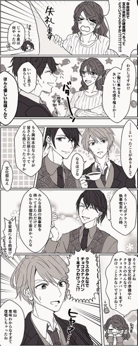 Revelの自由研究ネタからの派生 