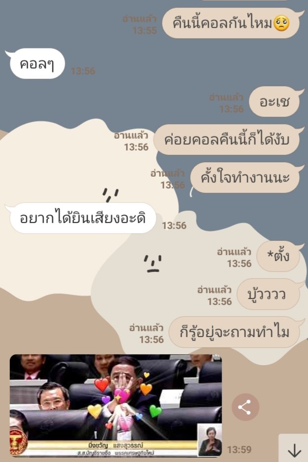 ฟอลกลับด้วยนะนุด🥺ft.ลิมิตฟอล tweet media