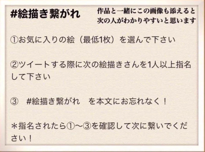 石田彩先生【@ayaisida】からバトン頂きました～!回答遅くなりすみません…!そしてありがとうございます!!!
比較的ちゃんと色を塗っているものをば…

#絵描き繋がれ

バトンは
@kokehito
@328_ryo
@akariko33
@loveharmonics
に!まだ貰ってなければよろしゅう～～!! 