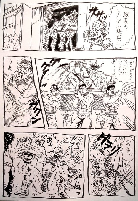 北斗の拳 を含むマンガ一覧 いいね順 5ページ ツイコミ 仮 北斗の拳 を含むマンガ一覧 いいね順 5ページ ツイコミ 仮