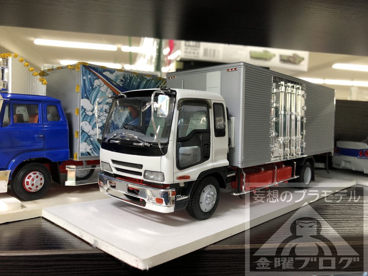 アオシマ1/32ヘビ－フレイトNo.05 いすゞフォワード ハイスター冷凍車