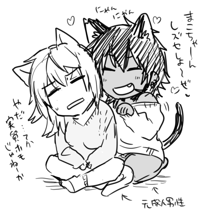 強制TSされちゃった成人男性がちんぽ堕ちしてビッチになったり、TSした成人男性同士でペニバンセッしたりする話が収録されています。 