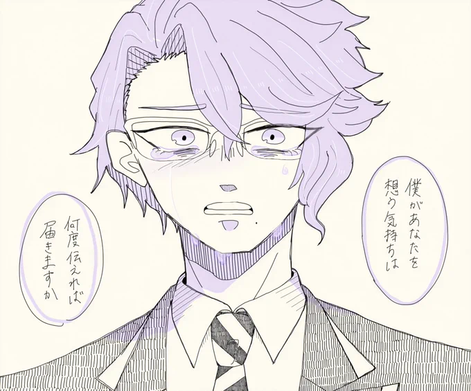 何度も言わせるなって言わせてみたやつ
?寮
#twstプラス
??? 