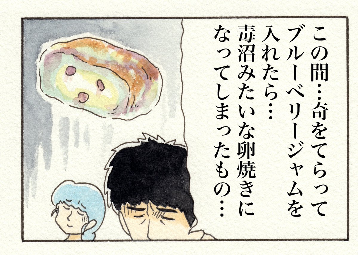 オモコロ特集漫画「ひとり事 あさりの佃煮混ぜご飯」。去年起きた個人的大事件…。こちらからご覧ください→ https://t.co/4WhyyipuPx 