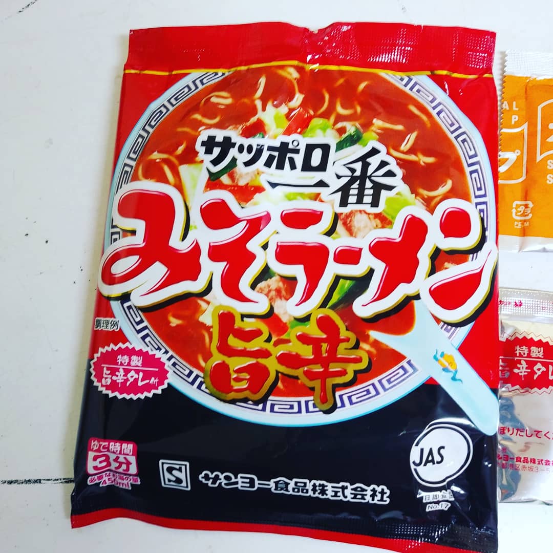 サッポロ一番みそラーメン旨辛 サッポロ一番みそラーメン旨辛